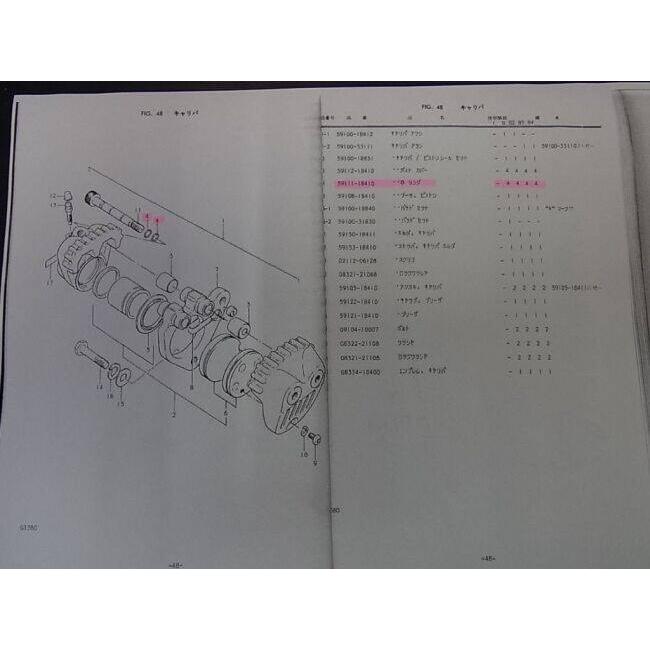OUTLINE アウトライン トキコキャリパースライドピン用Oリング GT380 GS400 GS750 SUZUKI スズキ キャリパーシール ブレーキ | ブランド登録なし | 02
