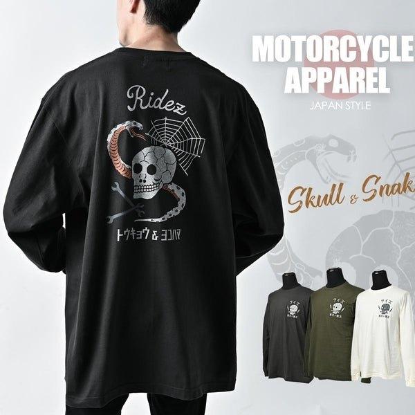 RIDEZ ライズ SKA ロングスリーブTシャツ サイズ：XL Tシャツ アパレル | RIDEZ（バイク） | 05