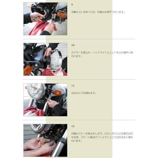 CHIC DESIGN シックデザイン ロードコメット Z900RS KAWASAKI カワサキ ビキニカウル カウル関連 外装 | CHIC DESIGN | 10