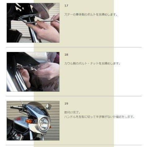 CHIC DESIGN シックデザイン ロードコメット Z900RS KAWASAKI カワサキ ビキニカウル カウル関連 外装 | CHIC DESIGN | 12