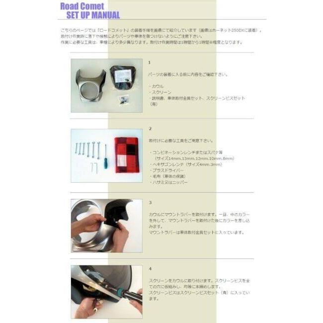 CHIC DESIGN シックデザイン ロードコメット Z900RS KAWASAKI カワサキ ビキニカウル カウル関連 外装 | CHIC DESIGN | 08