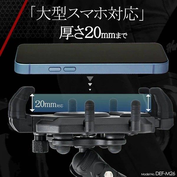 RIDEZ ライズ Definitive Supplies [デフィニティサプライズ] GRAB×MOUNT スマートフォン ホルダー スマートフォンホルダー・スマートフォンマウント | RIDEZ（バイク） | 11