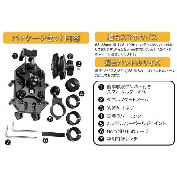 RIDEZ ライズ Definitive Supplies [デフィニティサプライズ] GRAB×MOUNT スマートフォン ホルダー スマートフォンホルダー・スマートフォンマウント | RIDEZ（バイク） | 14