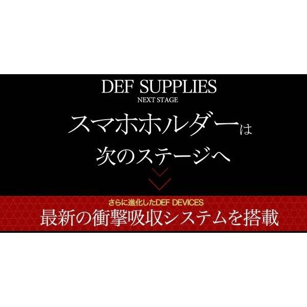 RIDEZ ライズ Definitive Supplies [デフィニティサプライズ] GRAB×MOUNT スマートフォン ホルダー スマートフォンホルダー・スマートフォンマウント | RIDEZ（バイク） | 06