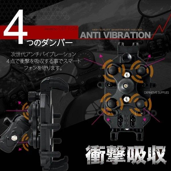 RIDEZ ライズ Definitive Supplies [デフィニティサプライズ] GRAB×MOUNT スマートフォン ホルダー スマートフォンホルダー・スマートフォンマウント | RIDEZ（バイク） | 08