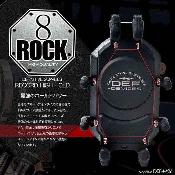 RIDEZ ライズ Definitive Supplies [デフィニティサプライズ] GRAB×MOUNT スマートフォン ホルダー スマートフォンホルダー・スマートフォンマウント | RIDEZ（バイク） | 09