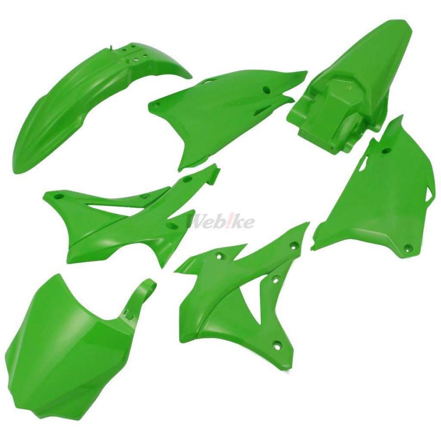 POLISPORT ポリスポーツ MX 外装キット KX112 KX85 KAWASAKI カワサキ フルカウル・外装セット カウル関連 外装 | Polisport