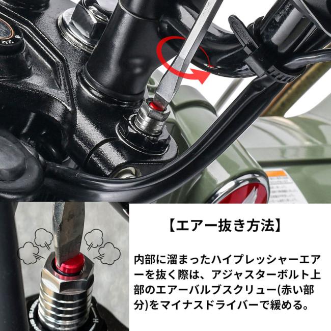 ZETA ジータ フロントフォークトップキャップ イニシャル ZETA ジータ フロントフォークトップキャップ イニシャル