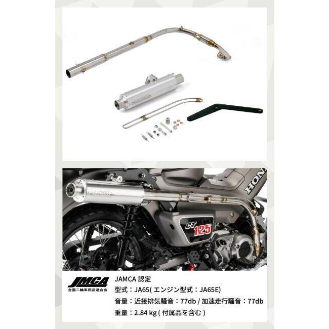 DELTA（デルタ） バレル4-Sミニサイレンサー CT125(JA65)【政府認証