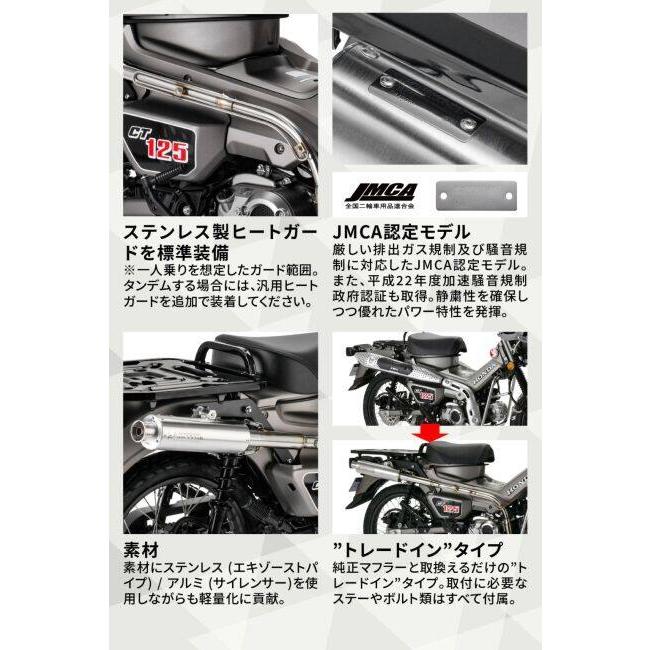 DELTA（デルタ） バレル4-Sミニサイレンサー CT125(JA65)【政府認証