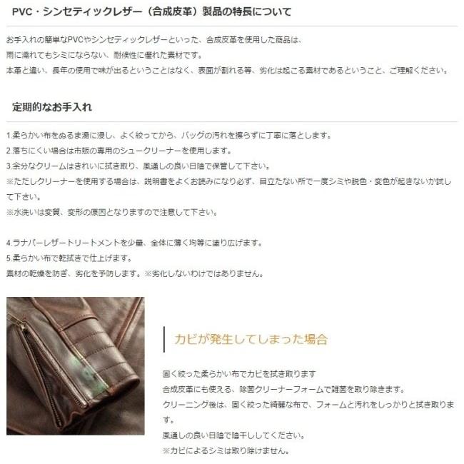 DEGNER デグナー DSB-16 シンセティックレザーサドルバッグ カラー