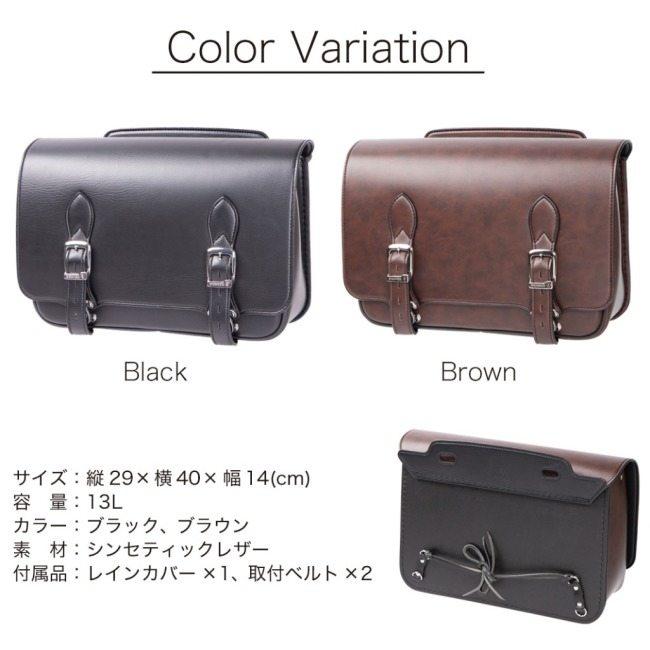 DEGNER デグナー DSB-16 シンセティックレザーサドルバッグ カラー