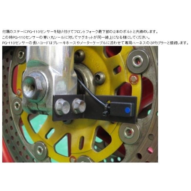 PROTEC プロテック SPI-H46 シフトポジションインジケーター専用キット NSR250R SP HONDA ホンダ シフトポジションインジケーター 電装系 | PROTEC（車、バイク） | 10