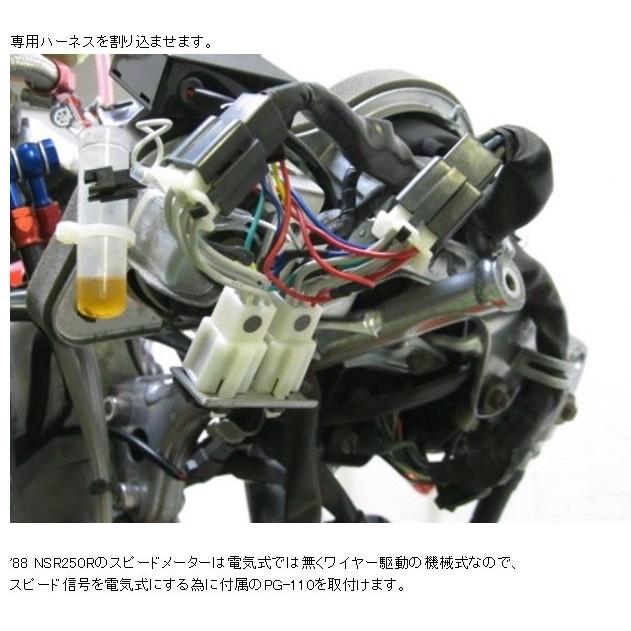 PROTEC プロテック SPI-H46 シフトポジションインジケーター専用キット NSR250R SP HONDA ホンダ シフトポジションインジケーター 電装系 | PROTEC（車、バイク） | 07