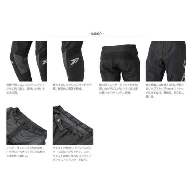 DFG SOLID オフロードパンツ サイズ36 ブラック DFG ディーエフジー ソリッド パンツ サイズ：36 オフロードパンツ