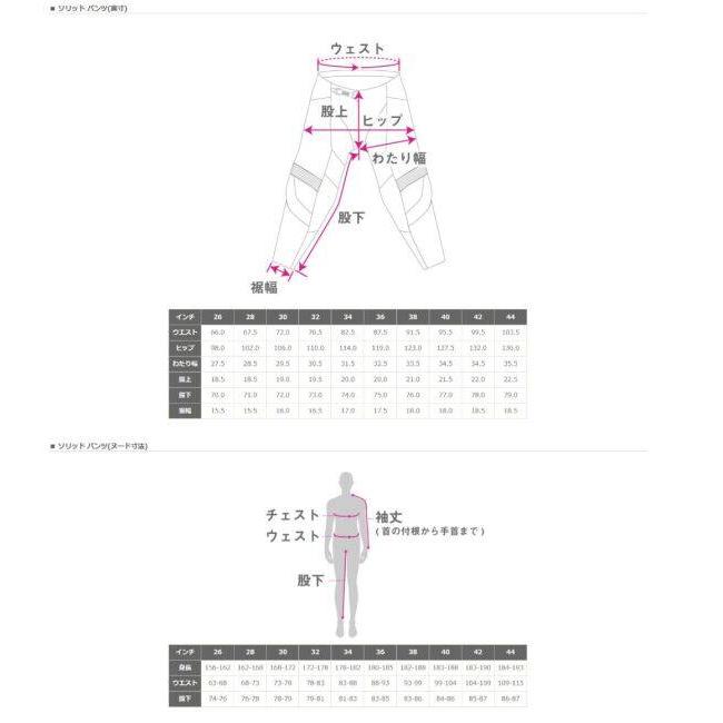 DFG ディーエフジー ソリッド パンツ サイズ：36 オフロードパンツ