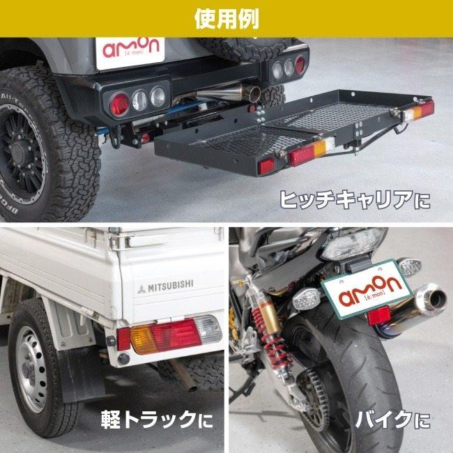 amon エーモン 後部反射器(角) リフレクター 外装 | amon | 03