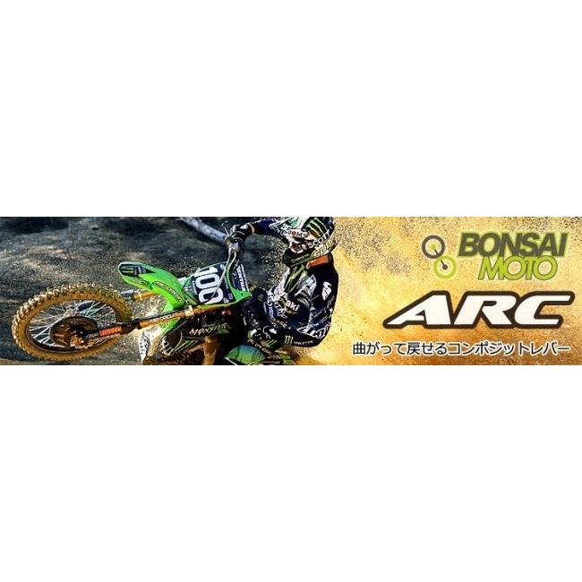 ARC エーアールシー コンポジットクラッチレバー TE FE EC250 EC300 HUSQVARNA ハスクバーナ GASGAS ガスガス クラッチレバー ハンドル周辺パーツ ハンドル | ARC（バイク） | 02