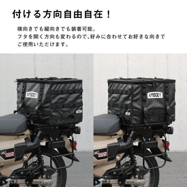 AMBOOT アンブート リヤボックスEX カラー：ライトブルー スーパーカブ ハンターカブ 大型キャリア クロスカブ HONDA ホンダ  トップケース・テールボックスの画像