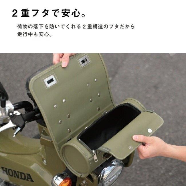 AMBOOT アンブート ツールバッグ カラー：ライトブルー スーパーカブ