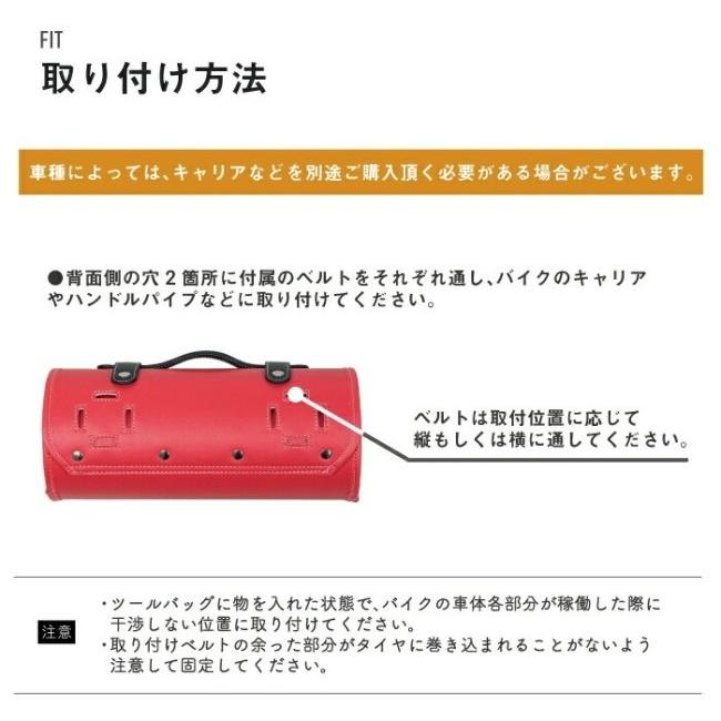 AMBOOT アンブート ツールバッグ カラー：ブラック スーパーカブ