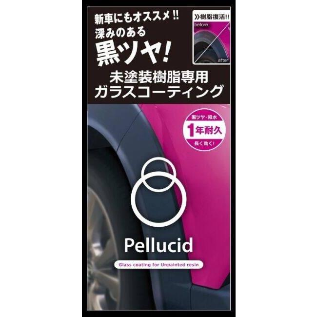 Pellucid ペルシード 未塗装樹脂専用ガラスコーティング ワックス・コーティング・ガラスコーティング ケミカル | ペルシード | 01