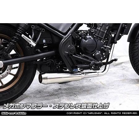 WirusWin（ウイルズウィン） メガホンマフラー タイプ：ステンレス鏡面