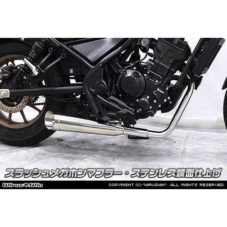 WirusWin（ウイルズウィン） スラッシュメガホンマフラー タイプ