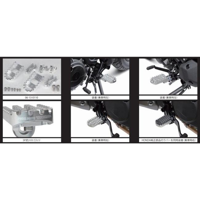 SP武川 SPタケガワ ビレットワイドステップキット エリミネーター エリミネーターSE KAWASAKI カワサキ フットペグ ステップ 足回り_6