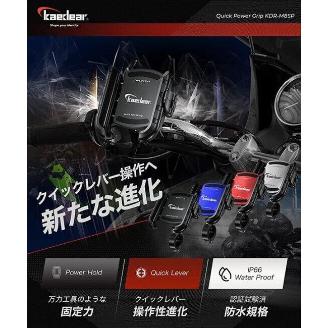 Kaedear カエディア クイックパワーグリップホルダー カラー：ブラック スマートフォンホルダー・スマートフォンマウント 電子機器類 | Kaedear | 01