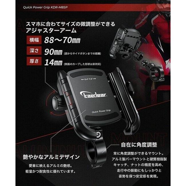 Kaedear カエディア クイックパワーグリップホルダー カラー：ブラック スマートフォンホルダー・スマートフォンマウント 電子機器類 | Kaedear | 03