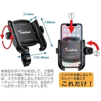 Kaedear Kaedear:カエディア クイックパワーグリップホルダー カラー：ブラック｜webike｜06