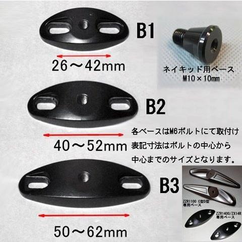A-TECH エーテック 専用ミラーセット タイプ3 ミラーシャフト：CS カーボン / ミラーヘッド：KDC 開繊ドライカーボン ZZR1100 KAWASAKI カワサキ ミラー | A-TECH | 01