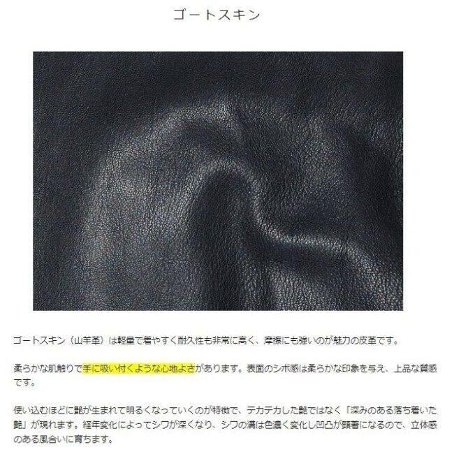 KADOYA カドヤ 【K’S LEATHER＆K’S PRODUCT】FENNEL-2 タックロールライダースジャケット サイズ：L レザージャケット ジャケット アパレル | カドヤ | 18