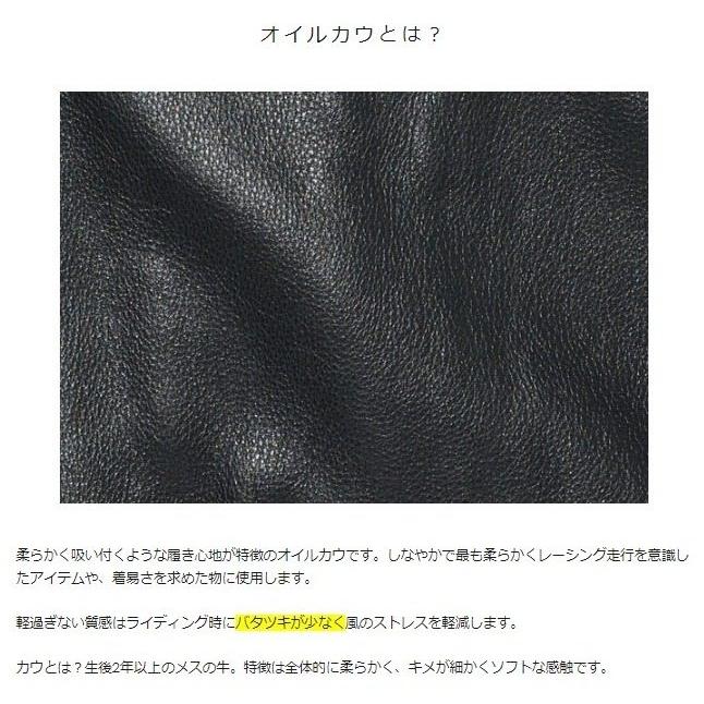 KADOYA カドヤ 【ALTER KEIS】LISBETH TT-PANTS スリムフィットレザーパンツ サイズ：LL レザーパンツ パンツ・ボトムス アパレル | カドヤ | 17