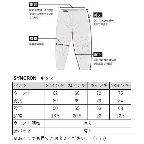 ANSWER アンサー SYNCRON ENVENOM MXパンツ【キッズ】 サイズ：26インチ オフロードパンツ オフロードバイクウェア アパレル | ブランド登録なし | 02