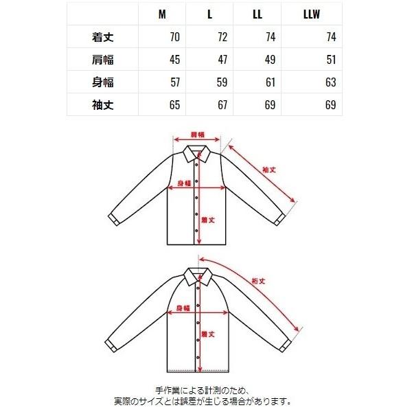 Jams Gold Jams Gold:ジャムズゴールド CHILL OUT コーチジャケット サイズ：LL｜webike｜12