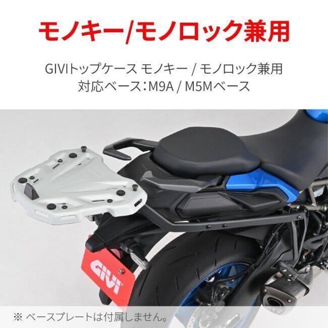 GIVI（ジビ） ハードケース車種別フィッティング GSX-S1000GT SUZUKI