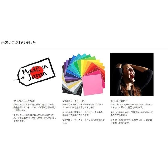 AXXL アクセル 12インチ STD2 カスタム リムステッカー カラー：蛍光グリーン リムステッカー・リムストライプ 外装 |  | 08