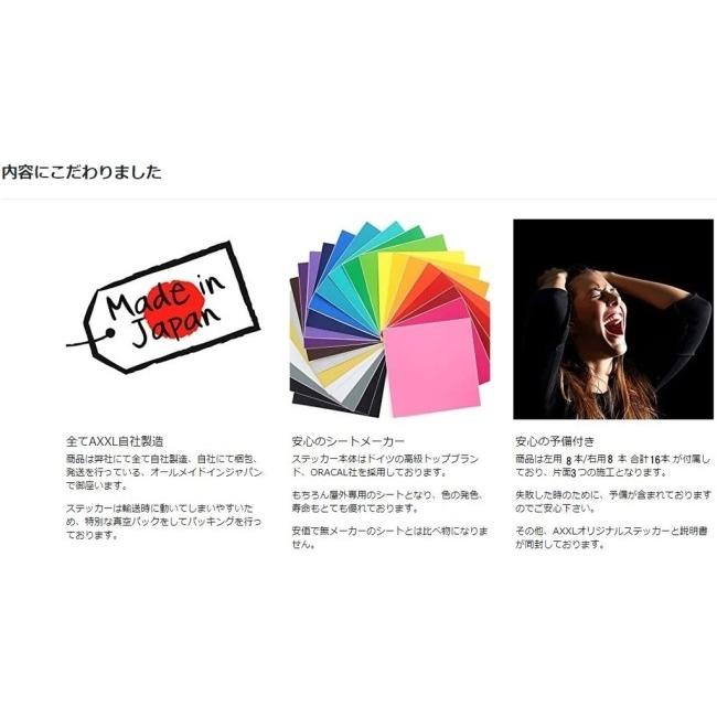 AXXL アクセル 12インチ STD5 カスタム リムステッカー カラー：鏡面シルバー リムステッカー・リムストライプ 外装 |  | 09
