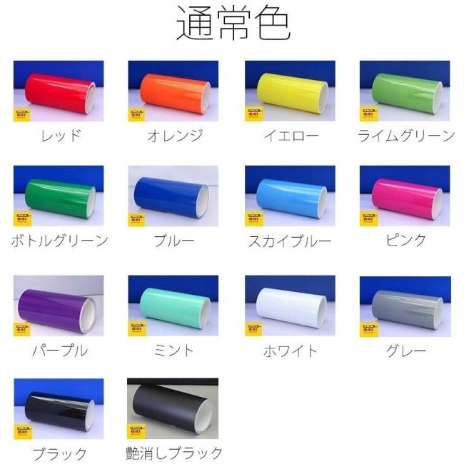 AXXL アクセル 17インチ STD2-F カスタム リムステッカー カラー：蛍光レッド リムステッカー・リムストライプ 外装 |  | 06