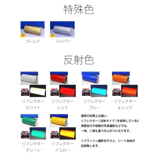 AXXL アクセル 17インチ STD2-F カスタム リムステッカー カラー：蛍光レッド リムステッカー・リムストライプ 外装 |  | 07