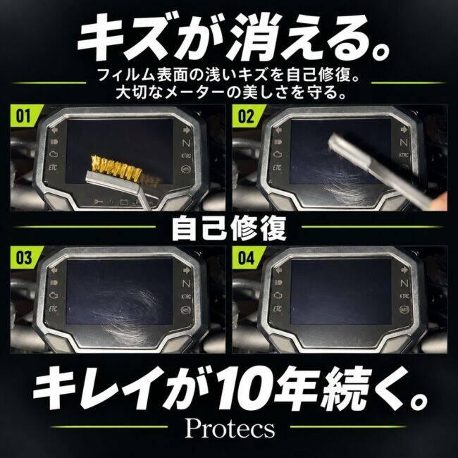 Protecs プロテクス kawasaki MEGURO K3 W230 S1 W800 メグロ メーター