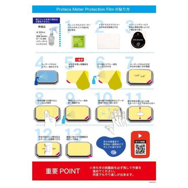 Protecs プロテクス kawasaki MEGURO K3 W230 S1 W800 メグロ メーター