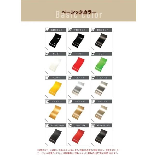 お見本でございます。 AWANOコーティング アワノコーティング ホイール塗装サービス
