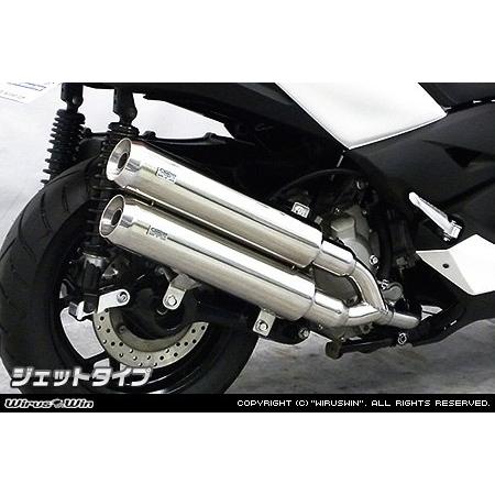 WirusWin（ウイルズウィン） スタイリッシュツインマフラー