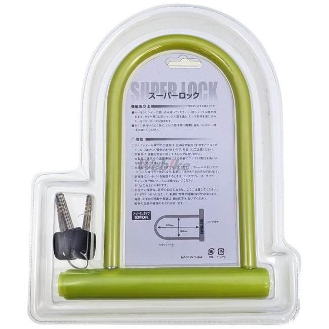 SUZUKI スズキ UロックS カラー：イエロー(0001369705115) U字ロック 保管・盗難防止用品 | スズキ | 03