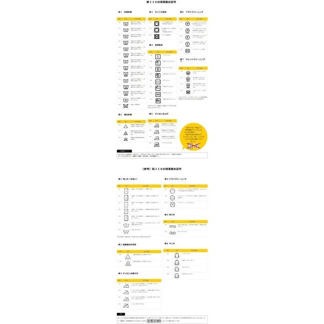 GOLDWIN ゴールドウイン フォーカスサポートロングタイツ 3F17122 サイズ：XL アンダーパンツ・インナーパンツ アパレル | GOLDWIN | 11