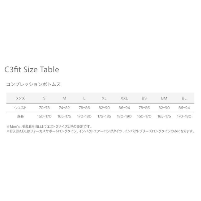 GOLDWIN ゴールドウイン フォーカスサポートロングタイツ 3F17122 サイズ：XL アンダーパンツ・インナーパンツ アパレル | GOLDWIN | 13