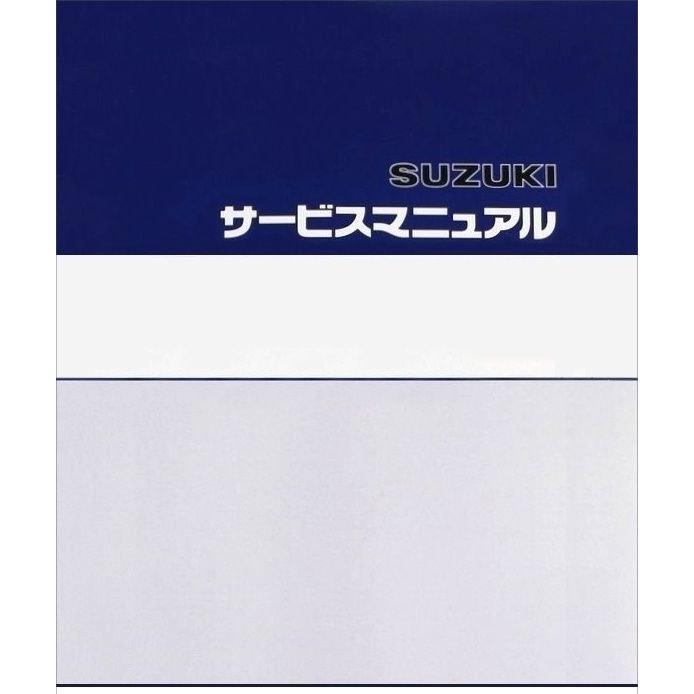 SUZUKI SUZUKI:スズキ サービスマニュアル GSX1300R : 25850827